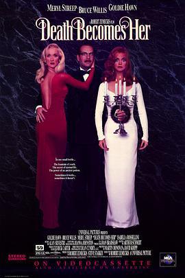 飞越长生 Death Becomes Her (1992)海报
