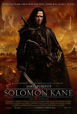 所罗门王凯恩 Solomon Kane (2009)海报