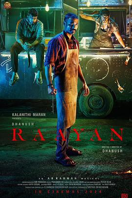拉扬 Raayan (2024)海报