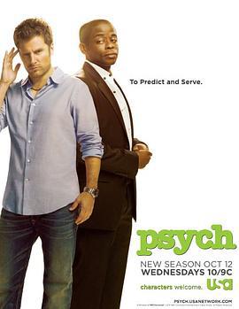 灵异妙探 第六季 Psych Season 6 (2011)海报