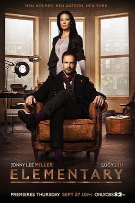 福尔摩斯：基本演绎法 第一季 Elementary Season 1 (2012)海报