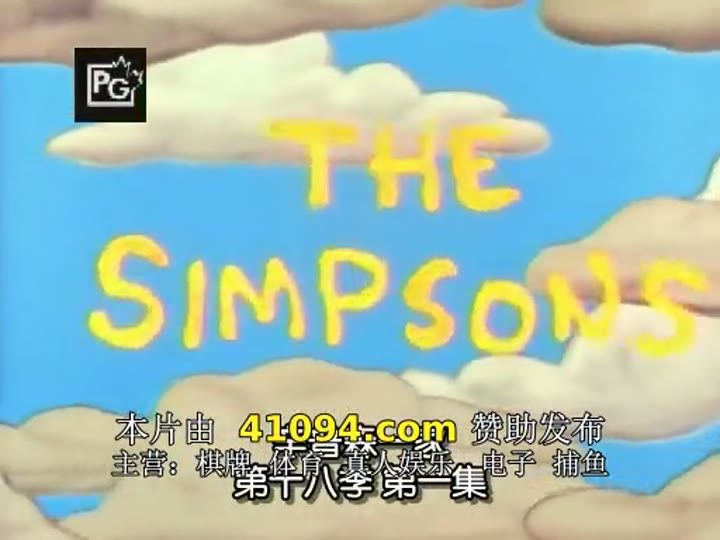 辛普森一家 第十八季 The Simpsons Season 18 (2006)海报