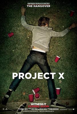 X计划 Project X (2012)海报