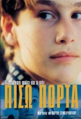 后门 Piso porta (2000)海报