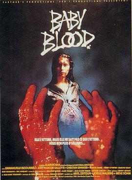 血婴 Baby Blood (1990)海报