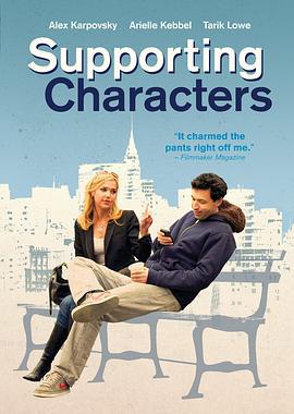 配角 Supporting Characters (2012)海报