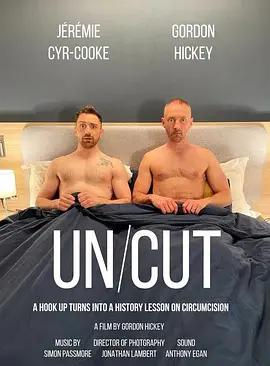 割没割 Un/Cut (2022)海报