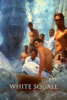 巨浪 White Squall (1996)海报