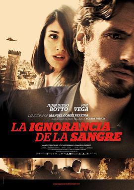 无知的代价 La ignorancia de la sangre (2014)海报
