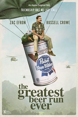 有史以来最棒的啤酒运送 The Greatest Beer Run Ever (2022)海报