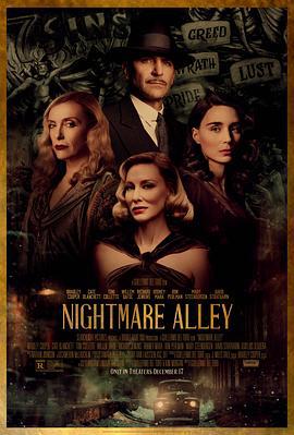 玉面情魔 Nightmare Alley (2021)海报