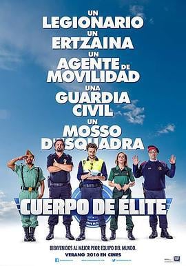 西班牙警察故事 Cuerpo de élite (2016)海报