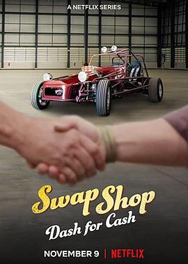 电台挖宝战 第一季 Swap Shop Season 1 (2021)海报
