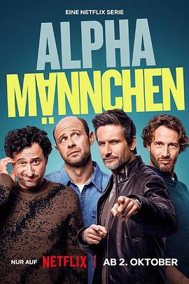 哥们到中年 Alphamännchen (2025)海报
