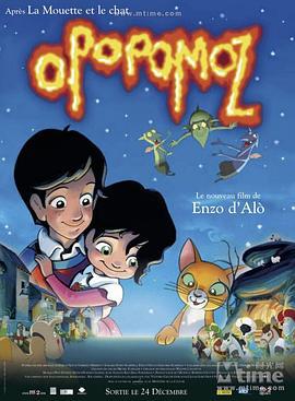 圣诞钟声 Opopomoz (2003)海报