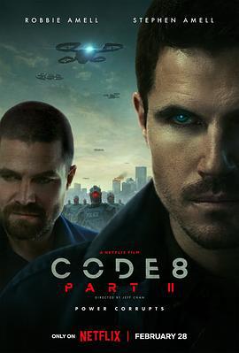 8号警报2 Cod海报