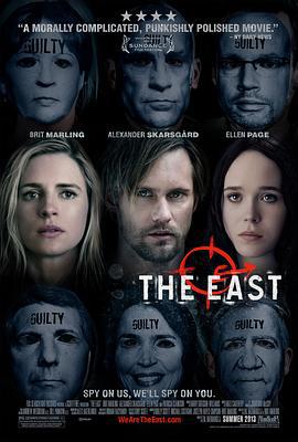 东方 The East (2013)海报