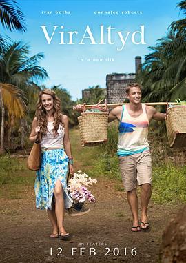 命中注定到永远 Vir Altyd (2016)海报