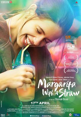 带吸管的玛格丽塔 Margarita with a Straw (2015)海报