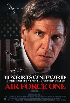 空军一号 Air Force One (1997)海报