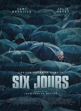 六天 Six Jours (2025)海报