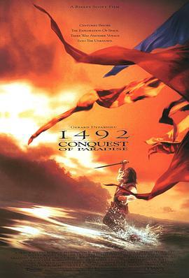 哥伦布传 1492: Conquest of Paradise (1992)海报