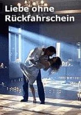 甜美错步 Liebe ohne Rückfahrschein (2004)海报