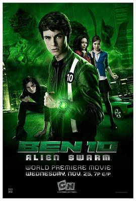 少年骇客：异形群体 Ben 10: Alien Swarm (2009)海报