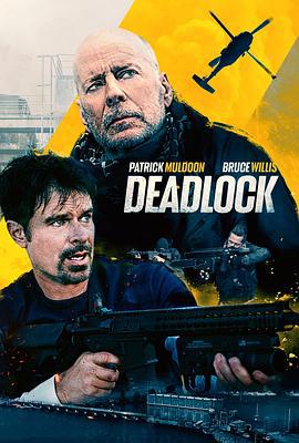 僵局救援 Deadlock (2022)海报
