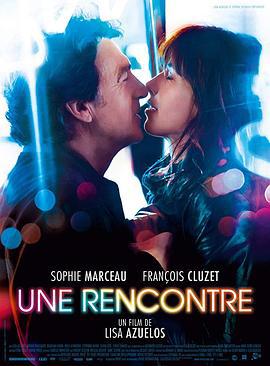 一次邂逅 Une rencontre (2014)海报