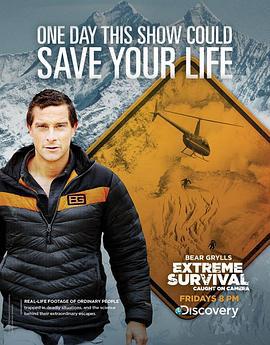 贝尔的逃生密码 第一季 Bear Grylls: Extreme Survival Caught on Camera Season 1 (2014)海报