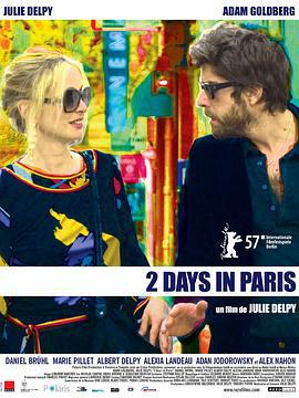 巴黎两日情 2 Days in Paris (2007)海报