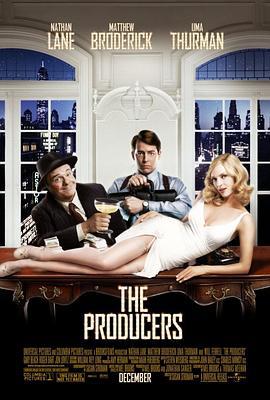 金牌制作人 The Producers (2005)海报