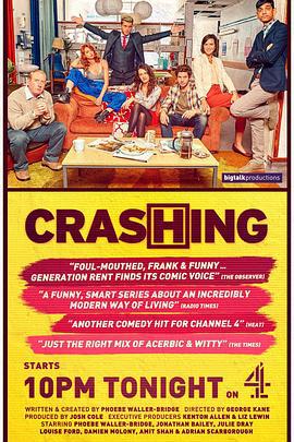 情迷意乱 Crashing (2016)海报