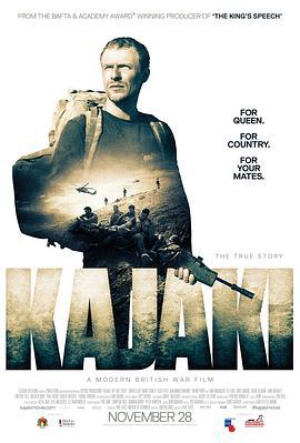 卡贾基 Kajaki: The True Story (2014)海报