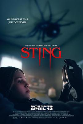 屋中异蛛 Sting (2024) qiang_xian_ban海报