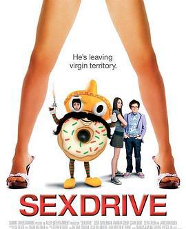 破处之旅 Sex Drive (2008)海报