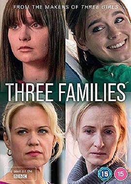 三个家庭 Three Families (2021)海报