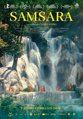 轮回 Samsara (2023)海报