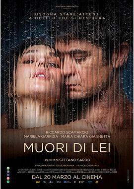 祸水 Close to Me (2024)海报