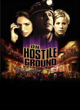 危机之地 On Hostile Ground (2000)海报