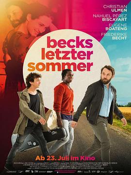 贝克的最后一个夏天 Becks Letzter Sommer (2015)海报