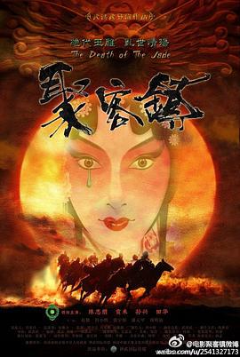 聚客镇 (2013)海报