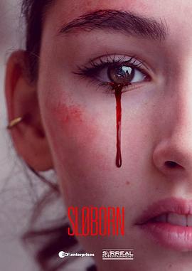 斯洛博恩岛 第一季 Sløborn Season 1 (2020)海报