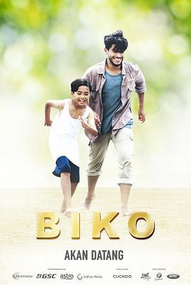 毕科 Biko (2022)海报