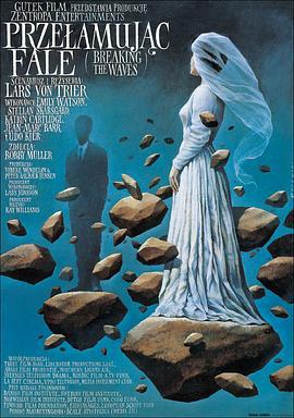 破浪 Breaking the Waves (1996)海报