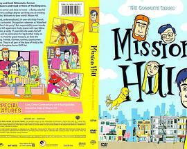 米神山大道 Mission Hill (1999)海报