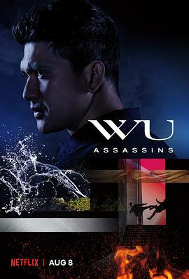 五行刺客 Wu Assassins (2019)海报