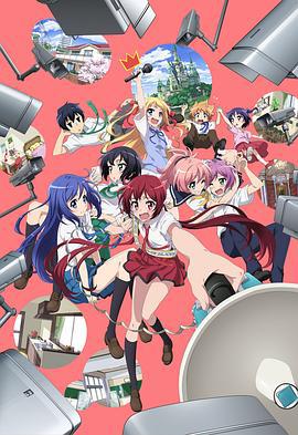 城下町的蒲公英 城下町のダンデライオン (2015)海报