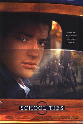 校园风云 School Ties (1992)海报